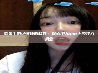 香河《2025合肥药研先锋岗位火热召集，薪资翻倍等你挑战！》