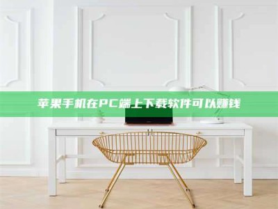 香河《我的考试药绝招：E分药，考场无敌的秘密武器！》