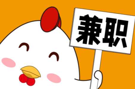 香河宝妈居家带娃线上兼职赚钱项目有哪些推荐 第1张