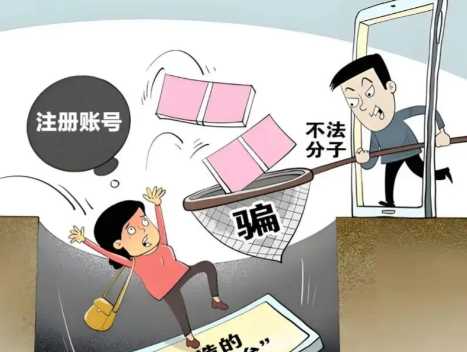 香河网上兼职被骗怎么解决 第1张